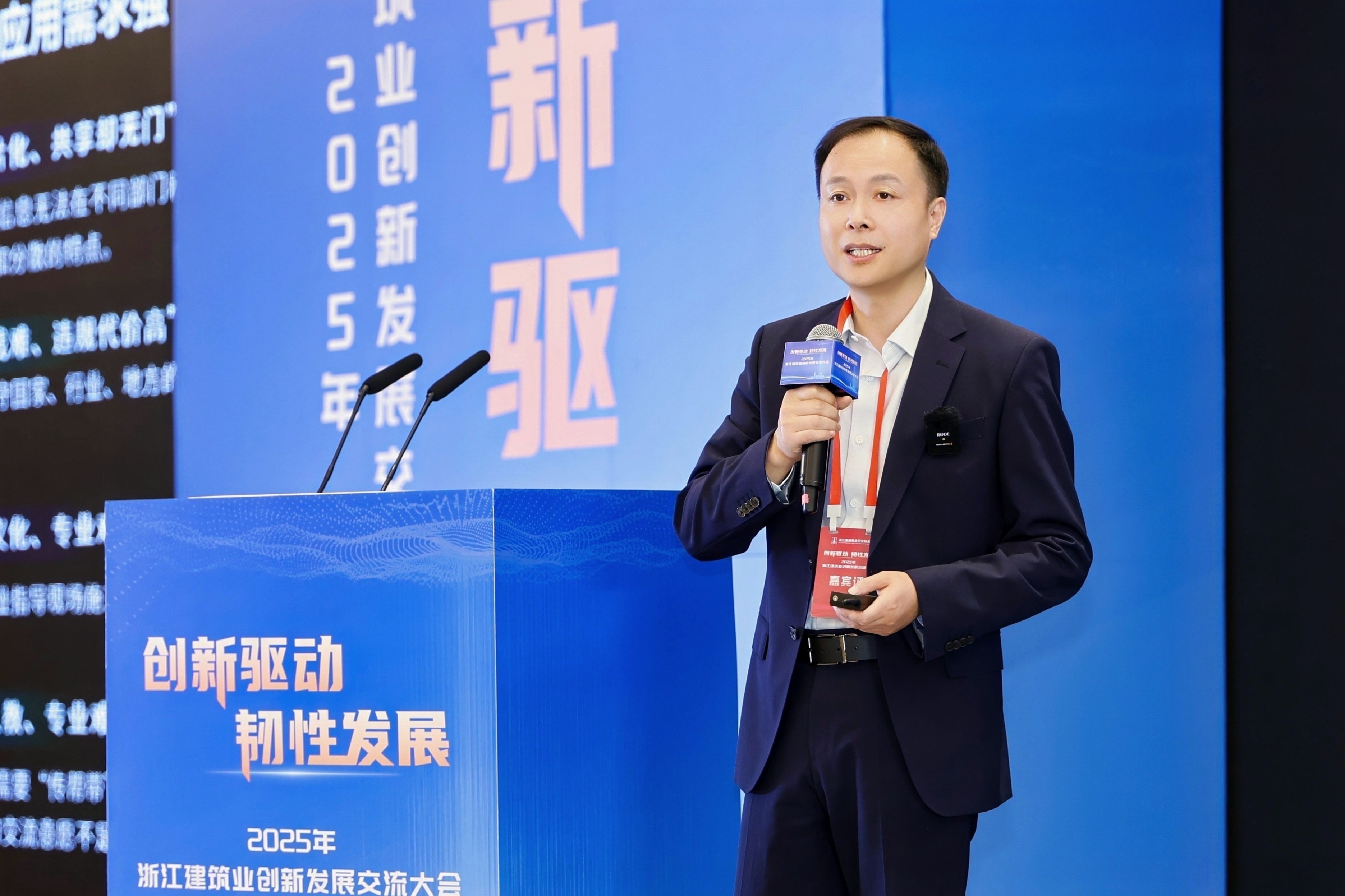 章益明.jpg