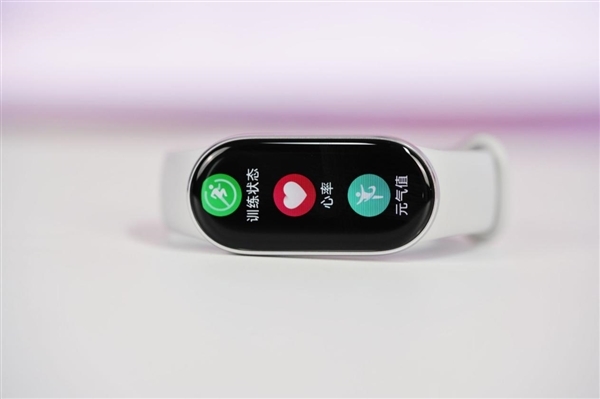 超窄四等边跑道屏!小米手环10 NFC版图赏