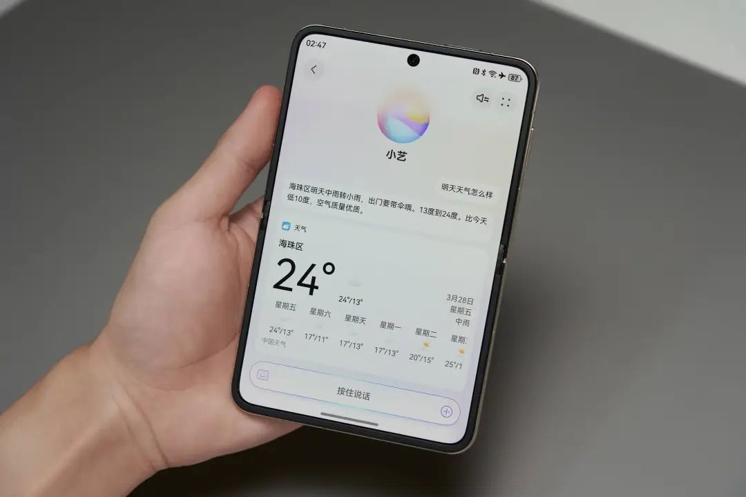 华为Pura X,设计的精妙,上手才知道