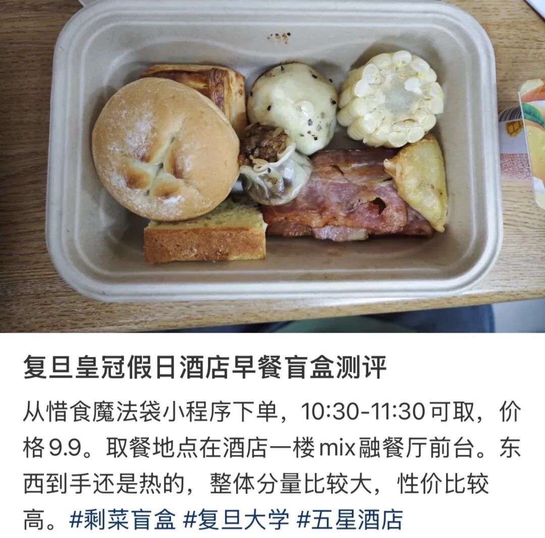 〓 图源:小红书用户@瘦头陀阿迪325