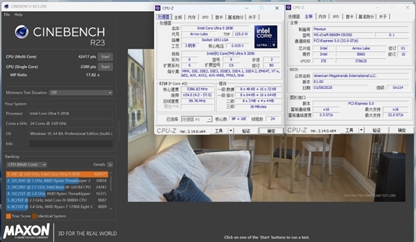 颜值与性能都达到了一线水准!铭瑄iCraft B860M CROSS PRO评测