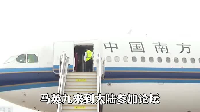 马英九公开表态：坚持“九二共识”，民进党放话：对此深表遗憾