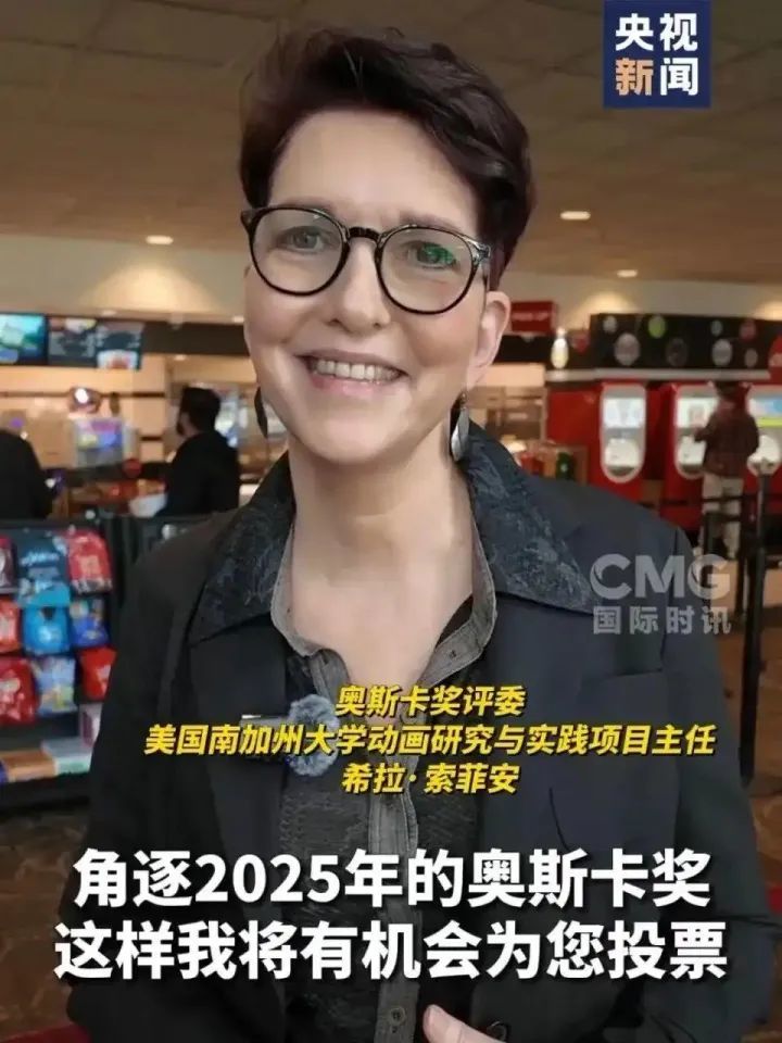 |图片来自央视新闻截图