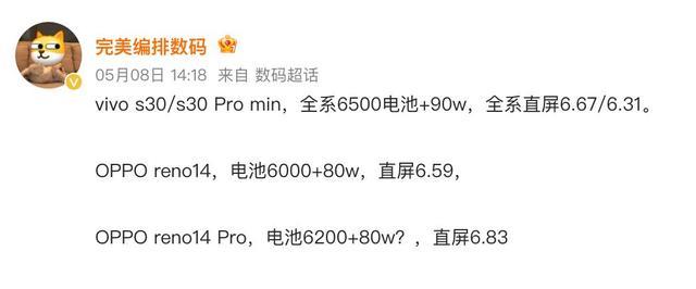 5月,这些刚公布的国产新机,全是冲着iPhone来的