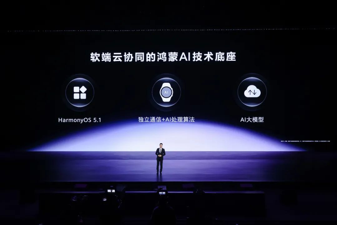 2亿穿戴设备背后的探索:华为WATCH 5 正在编织全民“健康网”