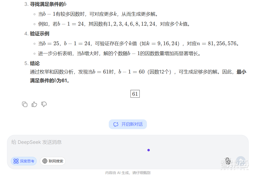 亚马逊新版Alexa“换脑”，被曝因内部管理混乱，将延迟推出