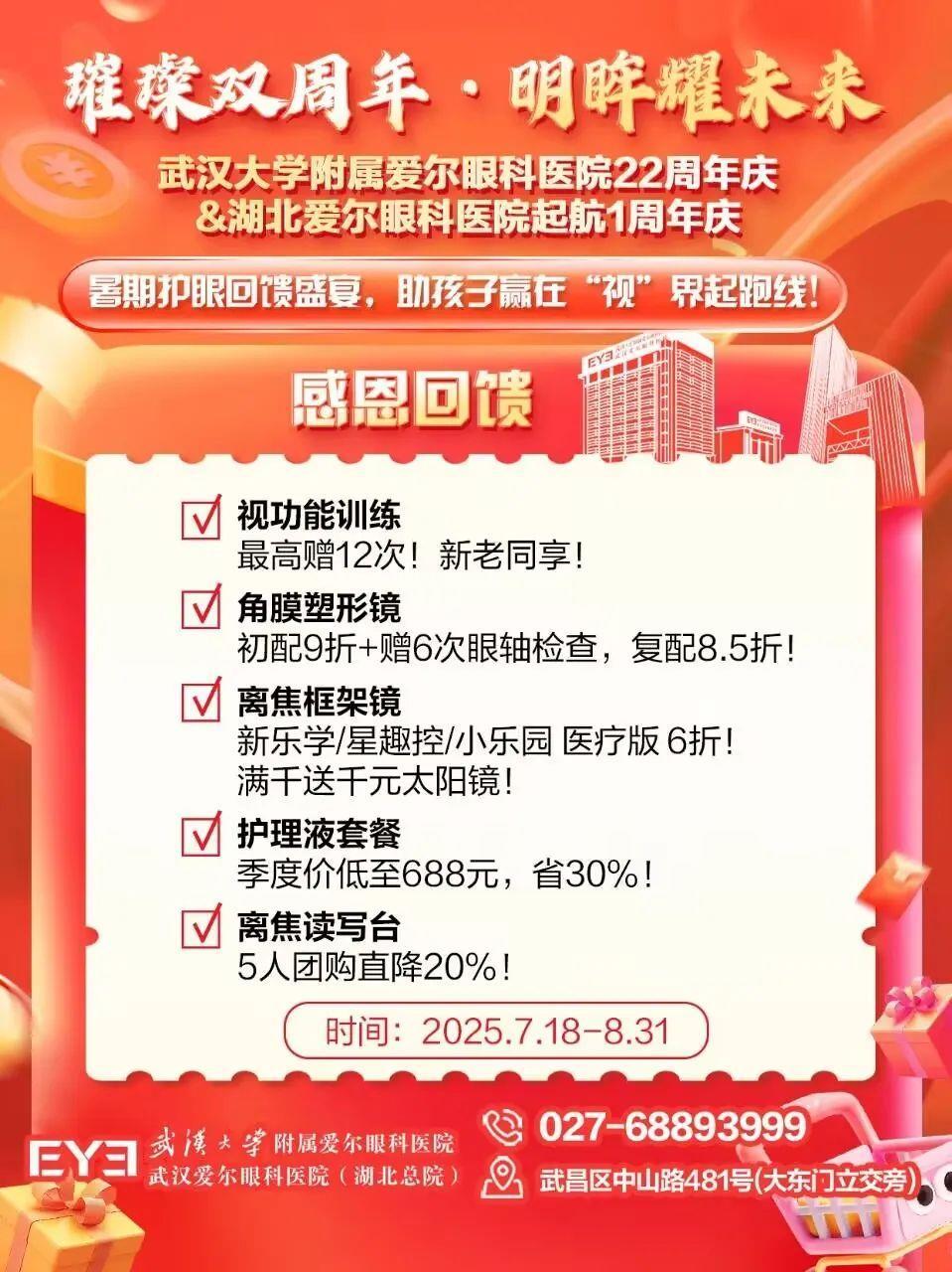 验光仪多少钱9岁女孩近视度数暴涨300度，医生痛心：这些错误90%家长还在犯_https://www.jmylbn.com_品牌排行榜_第6张