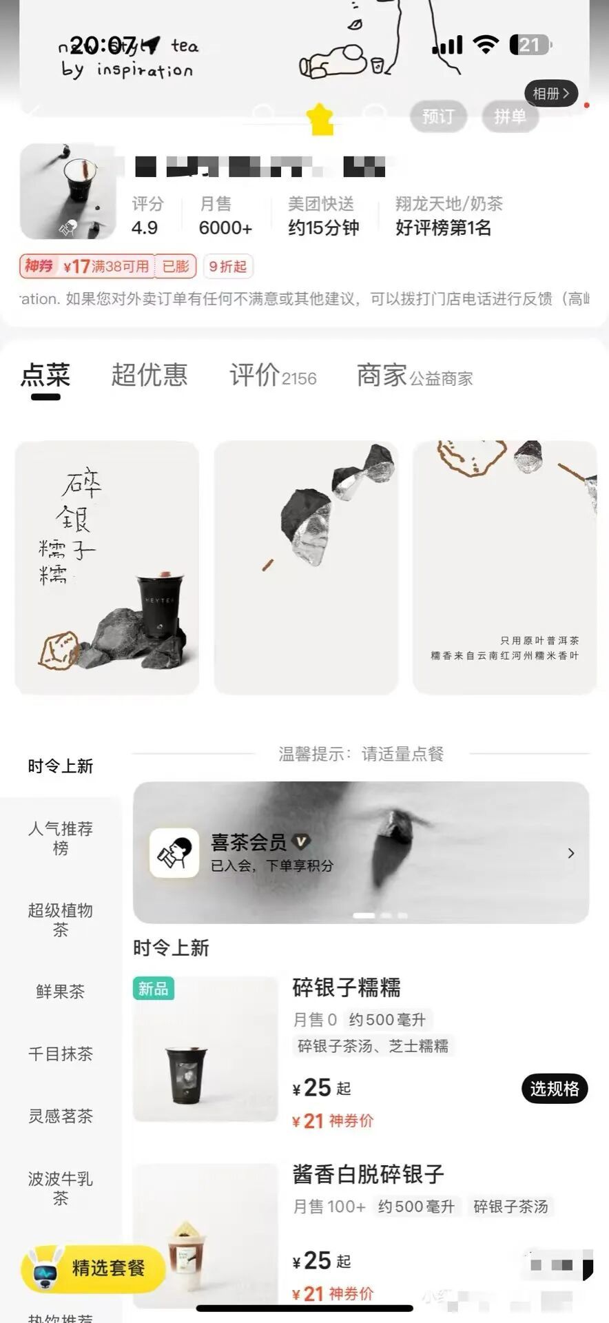 △图片源自网络