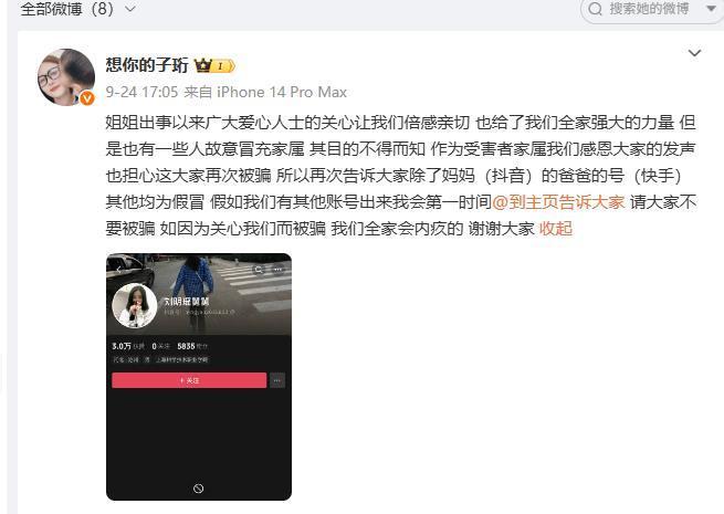 wechat_2025-09-26_115832_825.png