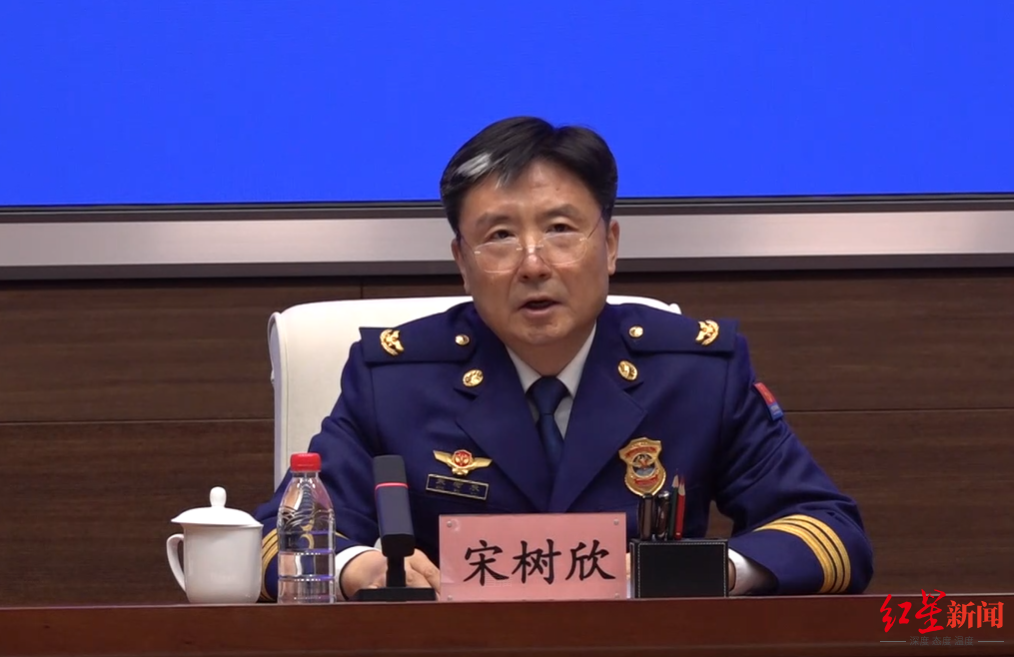 ▲国家消防救援局副局长宋树欣。红星新闻记者 付垚/摄