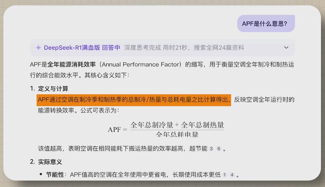 摸着雷军过河,国补猛药为何难解家电巨头焦虑?