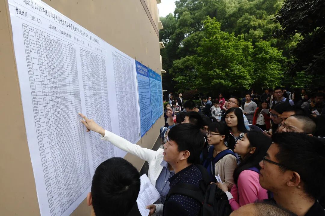 国考打破“35岁门槛”,反就业歧视从政府做起