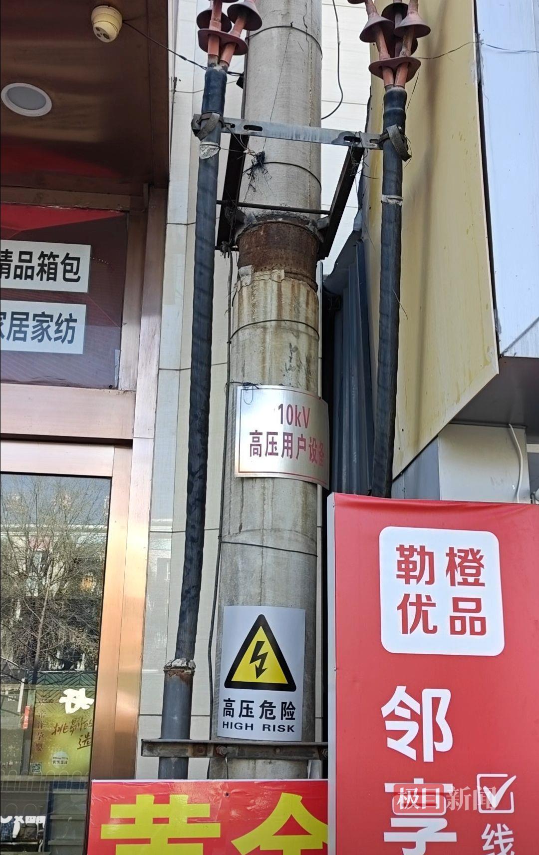 事发现场(记者实拍)