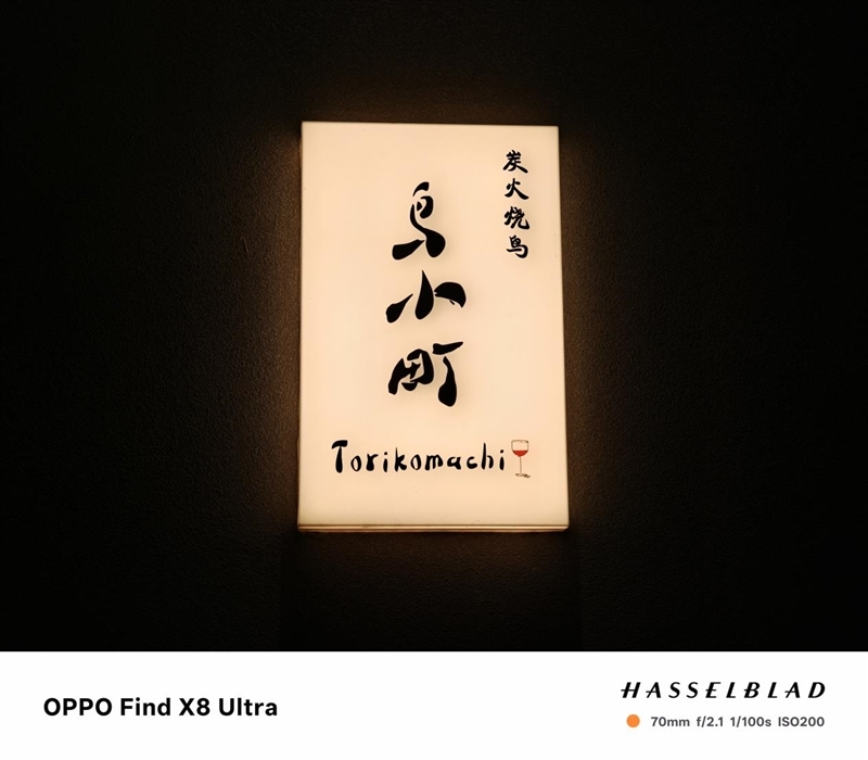 夜晚拍人我最强!OPPO Find X8 Ultra评测:真正的五摄夜神 唯一的直屏Ultra