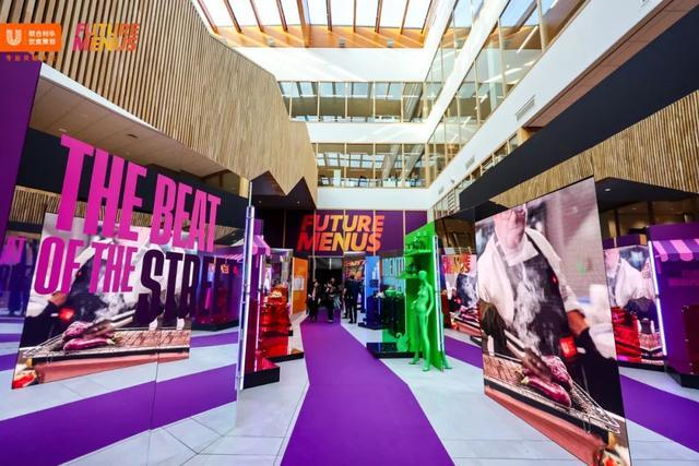 ◎2025年未来“食”尚报告发布现场