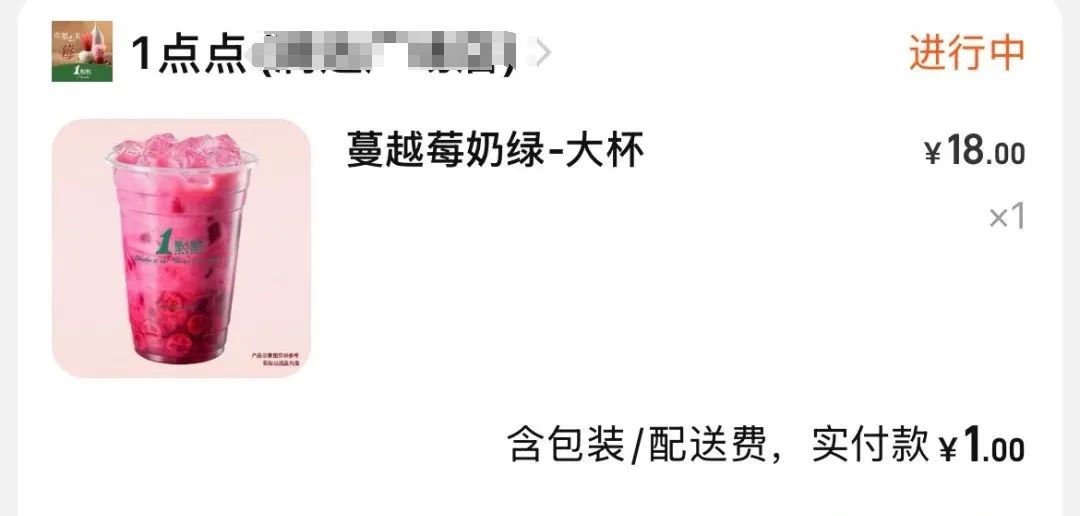 外卖大战,第一个受害者品牌出现了