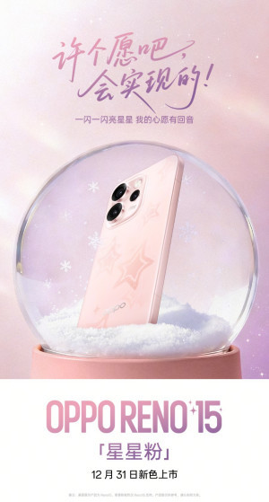 OPPO Reno15全新星星粉明日开售,2999元起颜值天花板!