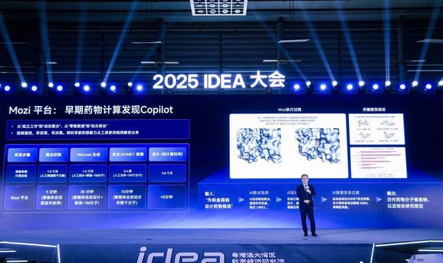 沈向洋:黄仁勋与英伟达受全球追捧,灵巧手是人类最后尊严