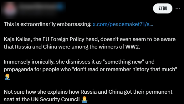 蠢笑了!欧盟外长竟称:俄罗斯说中俄打赢二战,多新鲜