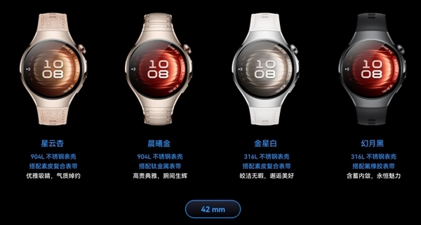 2699 元起 8 款可选!华为WATCH 5 正式发布:搭载鸿蒙 5 系统 最长 11 天续航