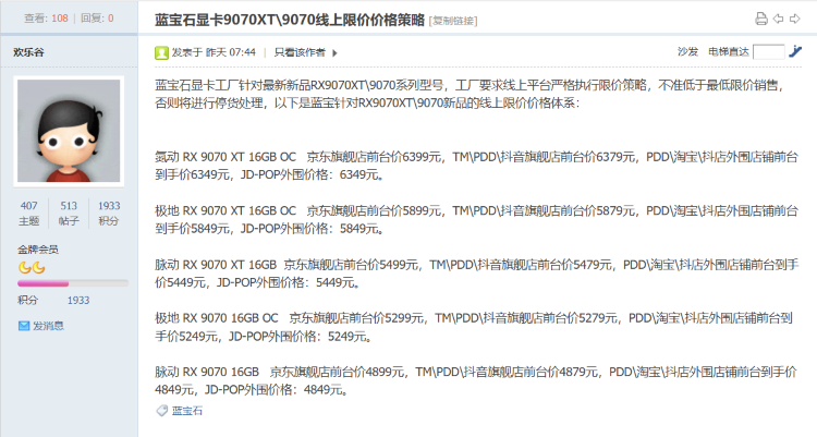 Snipaste_2025-03-13_14-45-12.png