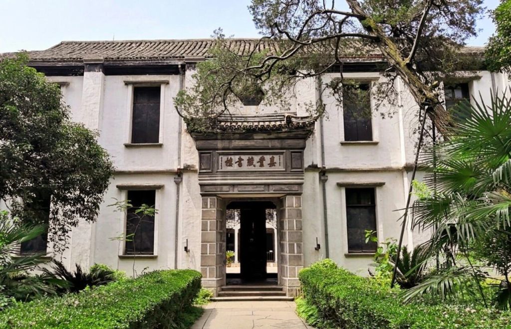 直到1983年9月,葛剑雄才第一次踏进嘉业藏书楼楼门。