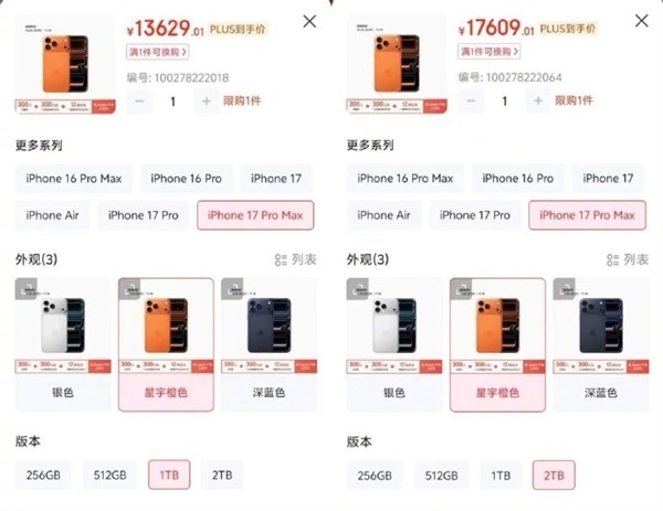 存储疯狂涨价让手机厂商压力激增:苹果最无视 1TB内存价差达4000元