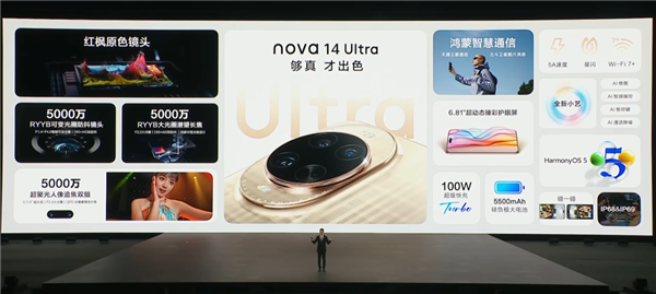 23999元起的鸿蒙折叠屏电脑 华为又搞出了很新的东西