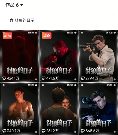 2个月从0干到1700万粉丝!现在抖音起号这么狂吗?