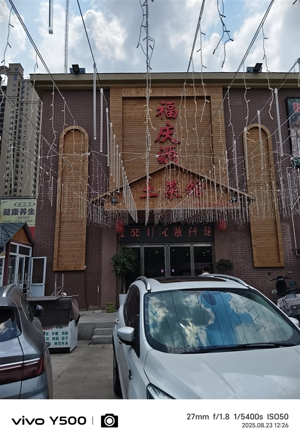 超强霸榜续航第一! vivo Y500评测:无敌的续航王者