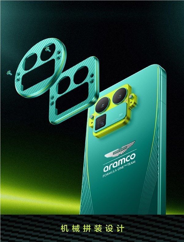 真我GT8 Pro阿斯顿马丁F1 限量版外观公布:车队同款激情柠撞色 银翼徽标