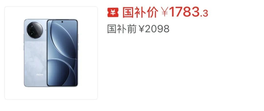 去年买不起的 24GB+1TB 顶配手机,现在价格彻底崩了