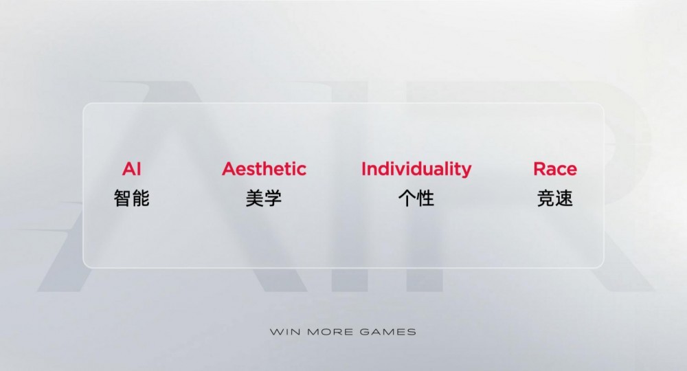 红魔10Air重塑电竞美学 2999元解锁新体验