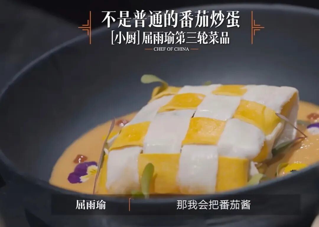 饭综”里的中餐江湖