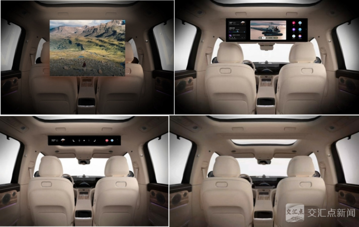 极米光电研发的车载“分段悬停幕布”