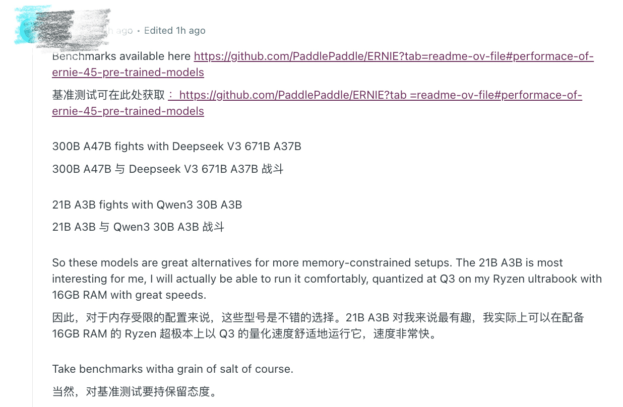 李彦宏出手!百度大模型终于开源