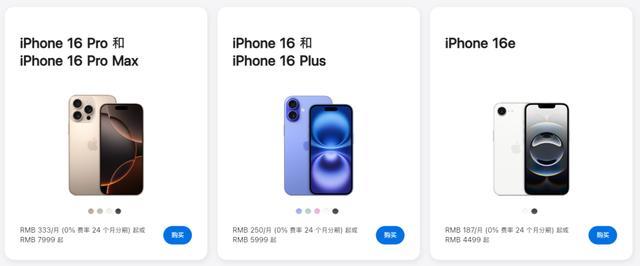 现在新手机起的名字,是怕我买到对的吗?