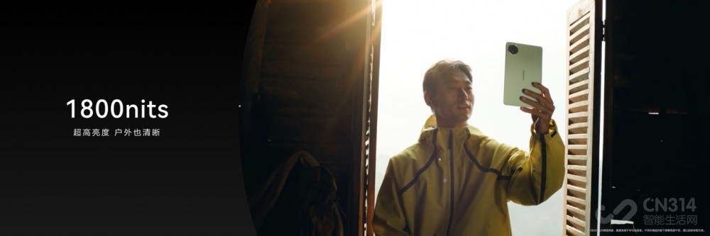 华为全新小尺寸平板 Mate Pad Mini发布