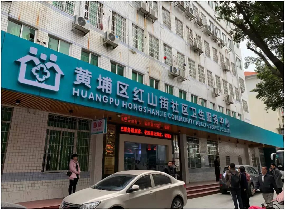 图源:清华大学医院管理研究院