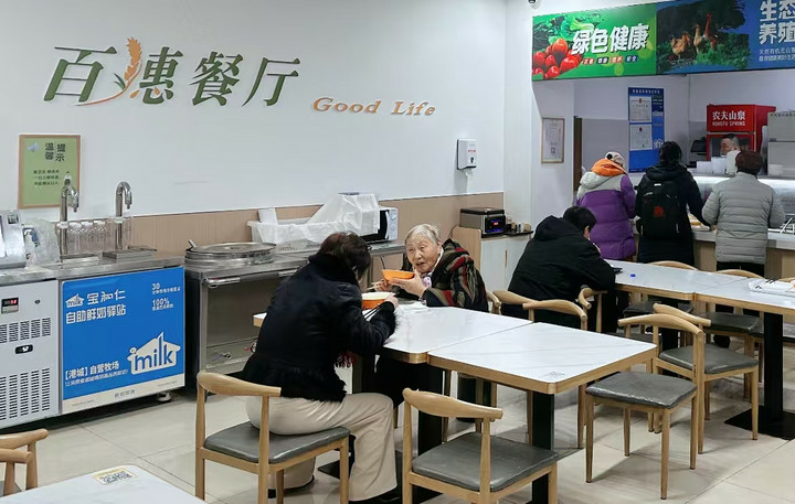 2025年3月8日，在江苏省连云港市海州区新东街道双园社区百穗餐厅，老人们正在享用晚餐。（庄婷婷 摄 ）