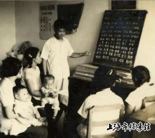 上世纪50年代,扫盲班老师在上课(上海市档案馆藏)