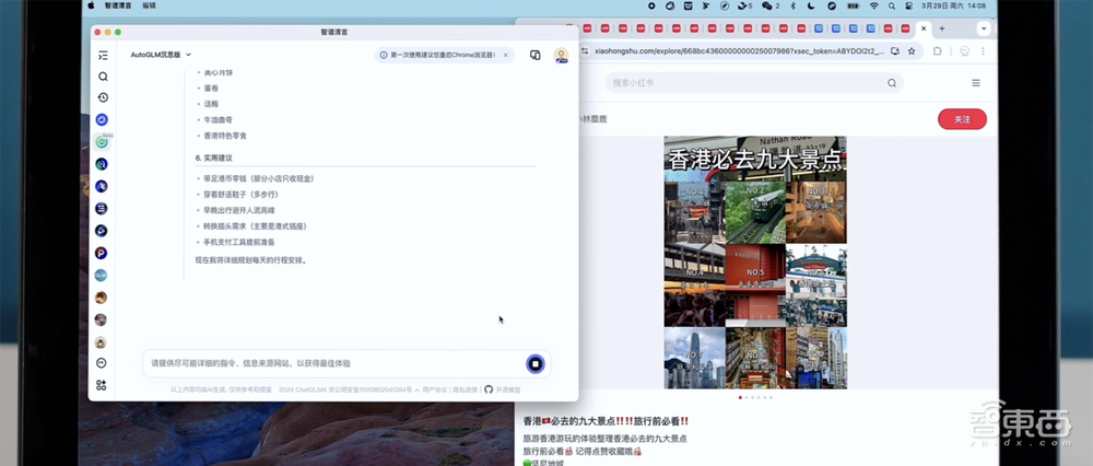 智谱发布全新Agent,集深度研究和操作执行于一体,背后模型媲美DeepSeek-R1