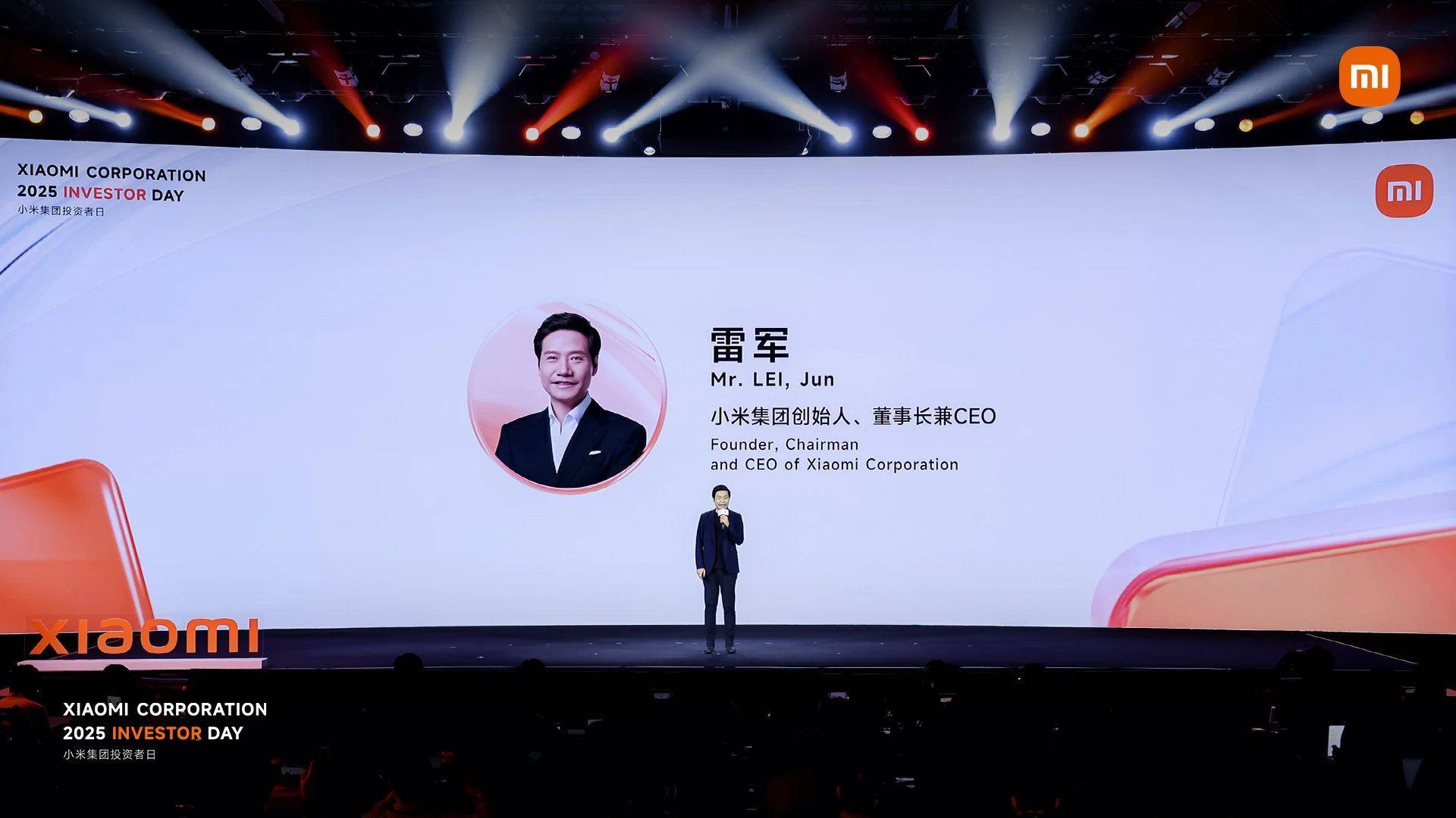 早报|华为 Pura 80 系列本月发布/雷军:小米 YU7 不可能卖 23.59 万元/淘宝入选苹果设计奖