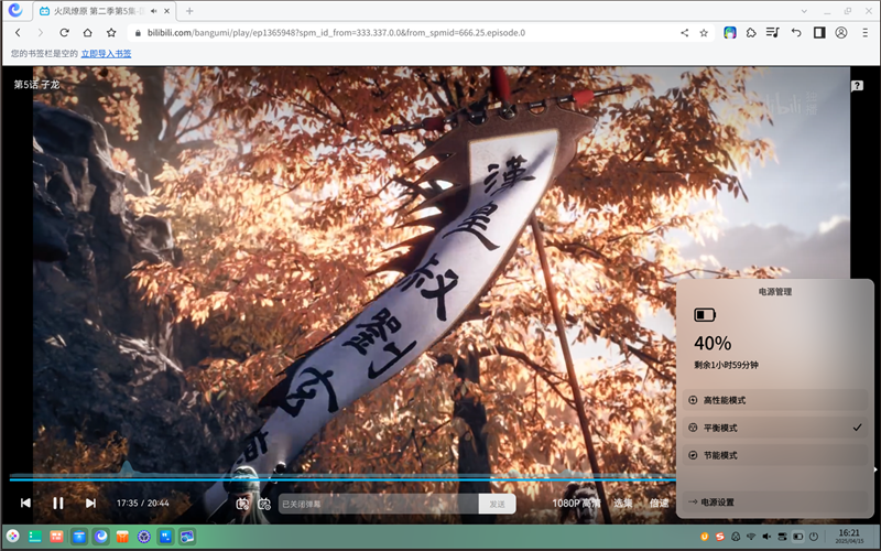 联想开天N8 Pro笔记本评测:移动版兆芯KX-7000效率甚至优于Intel/AMD