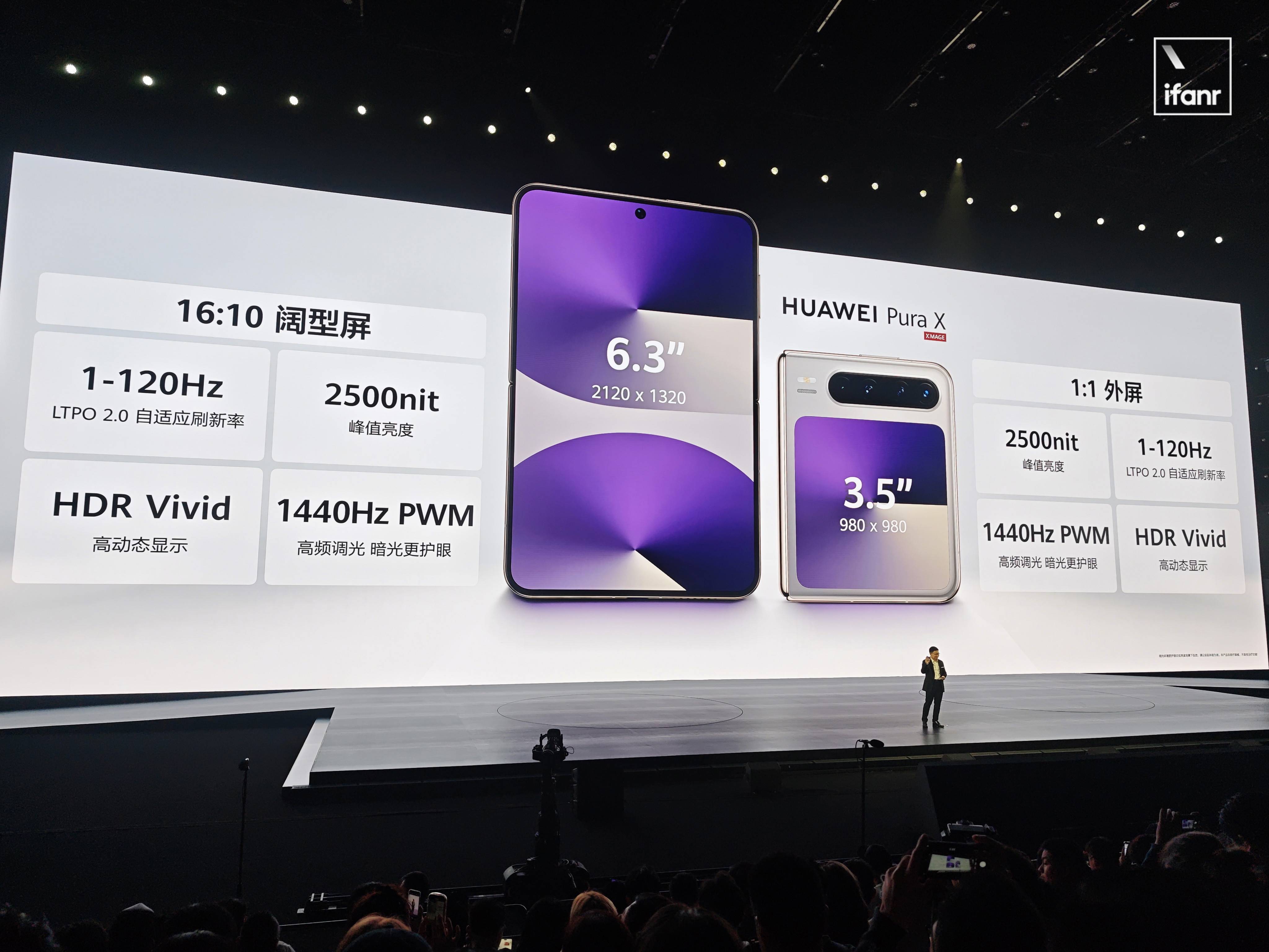 华为的新形态手机 Pura X,要让小折叠撕下美丽小废物的标签