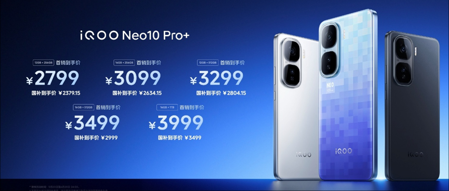太卷了!2799元拿下iQOO骁龙8至尊版旗舰机,799元手表搭满血DeepSeek抬手就问