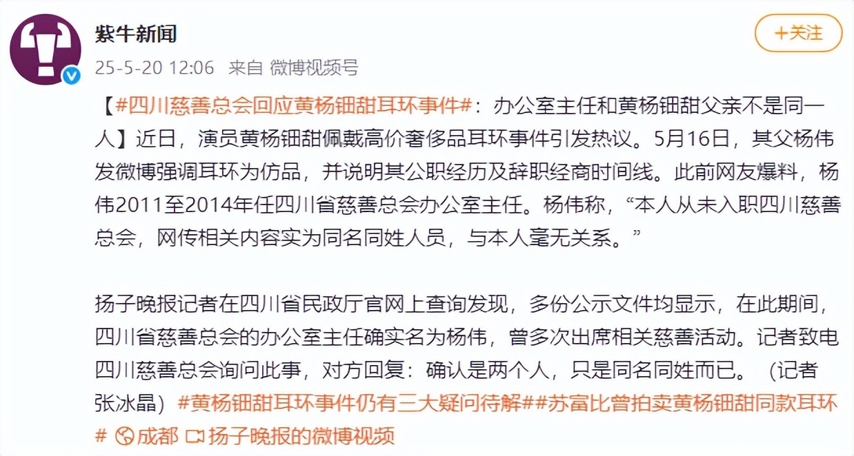 手到病除 - 杨英著 赠挂图手到病自除4册儿童常见病特效疗法杨奕手到病