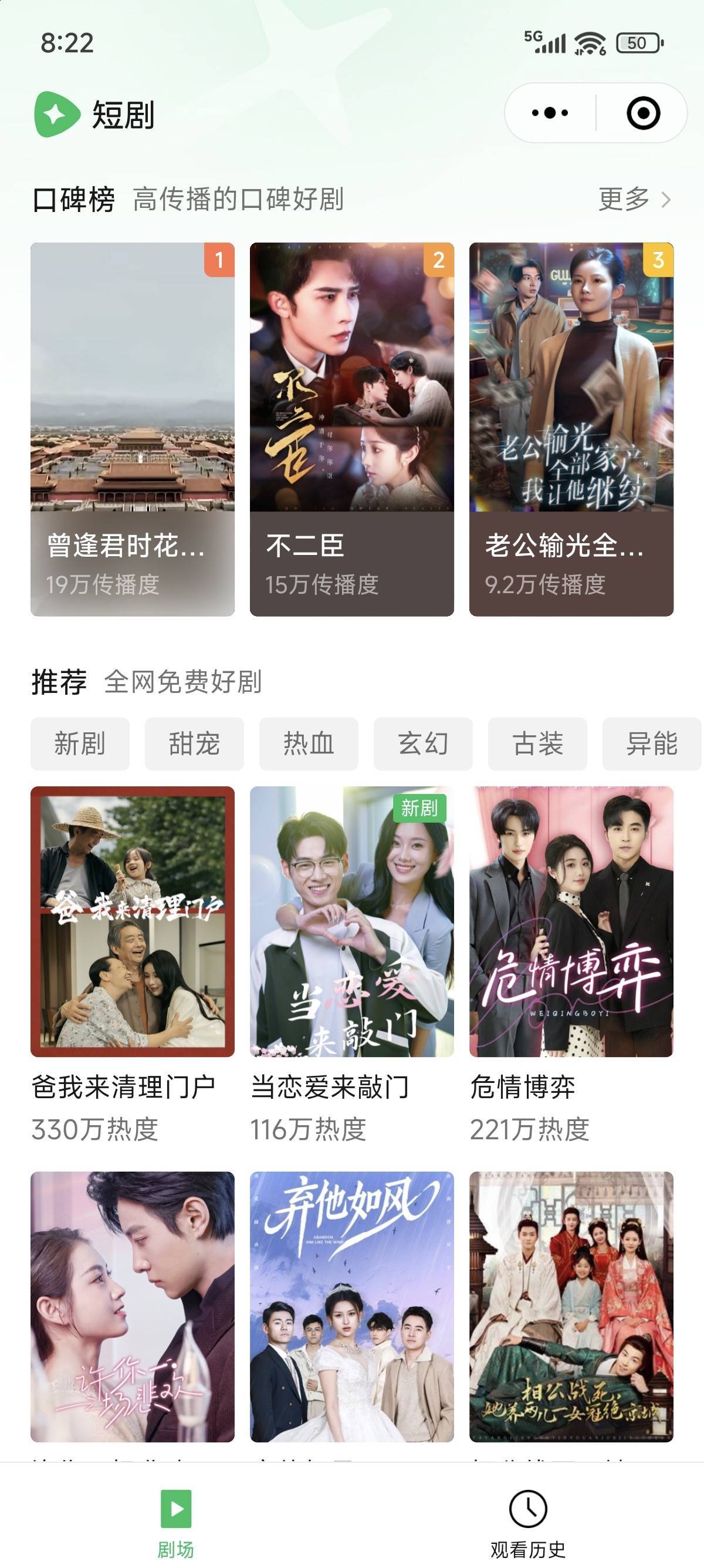 早报|国补还将持续,资金达 1380 亿元/曝折叠 iPhone 今年底生产/微信「短剧」小程序上线