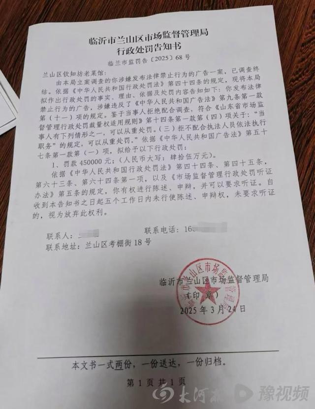 大河报 图