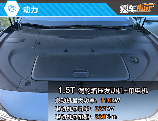 享界_享界S9T 鸿蒙智行 首款旅行车